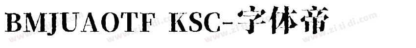 BMJUAOTF KSC字体转换